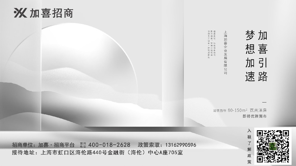 上海喷绘集团公司注册的流程是怎么样的？